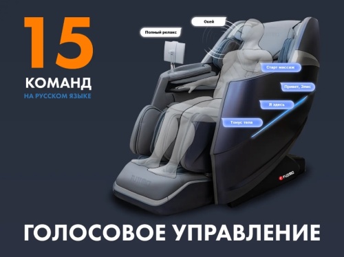 Массажное кресло FUJIMO Combat 4D Серый